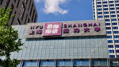 A building on the campus of NYU Shanghai in Shanghai, China