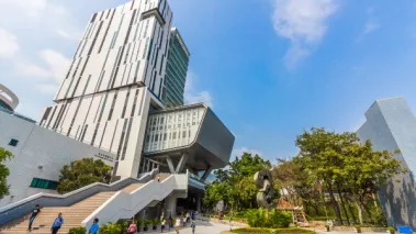 City University of Hong Kong campus