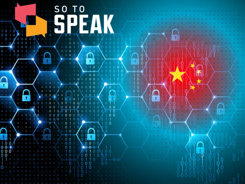 The Great Firewall of China